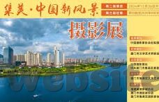91大象传媒视频-91大象传媒视频，网络时代下的文化与道德边界